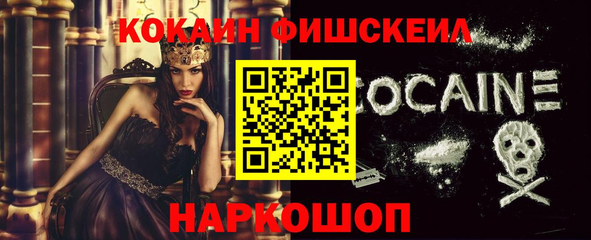 COCAIN 98% Анапа