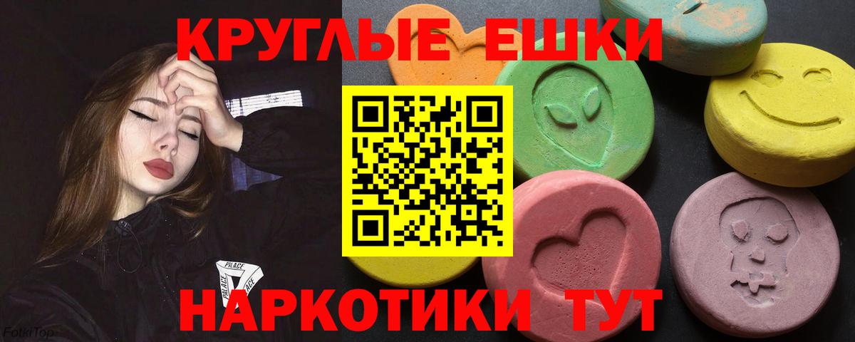 Экстази бентли Анапа