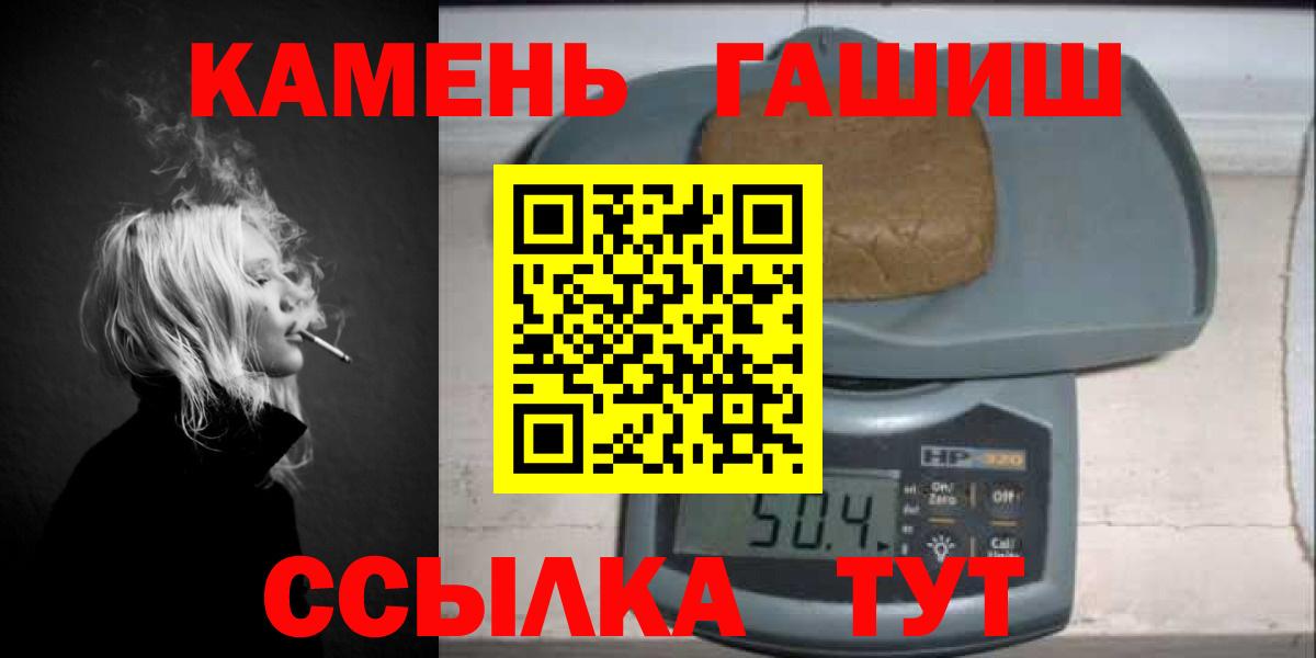 Анапа  ГАШИШ AMNESIA HAZE  Вход с VPN 