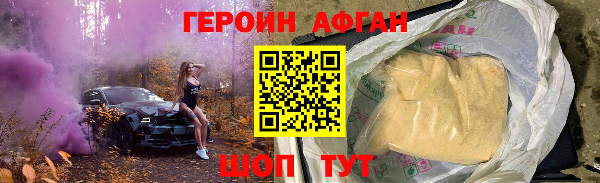 Конопля  Вход с VPN  Анапа  Гашиш  НБОМе  Мефедрон   Экстази  Cocaine 