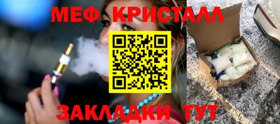 дистиллят марихуана Азнакаево