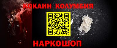 гидра Абинск
