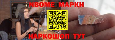 гидра Абинск