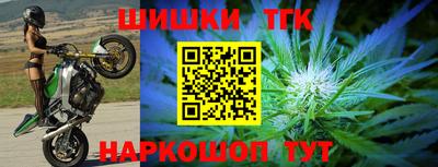 гидра Абинск