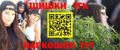 гидра Абинск