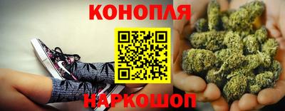гидра Абинск