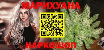 дистиллят марихуана Азнакаево