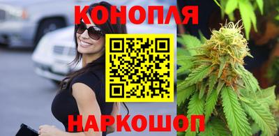 гидра Абинск