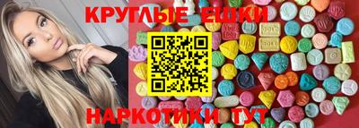 гидра Абинск