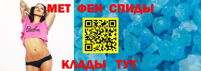 гидра Абинск