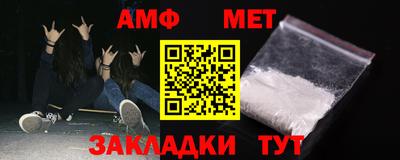 гидра Абинск