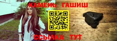 гидра Абинск