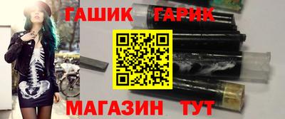 гидра Абинск