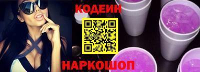 гидра Абинск