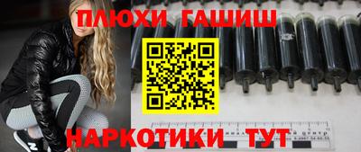 гидра Абинск