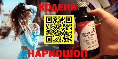 кокаин колумбия Абакан
