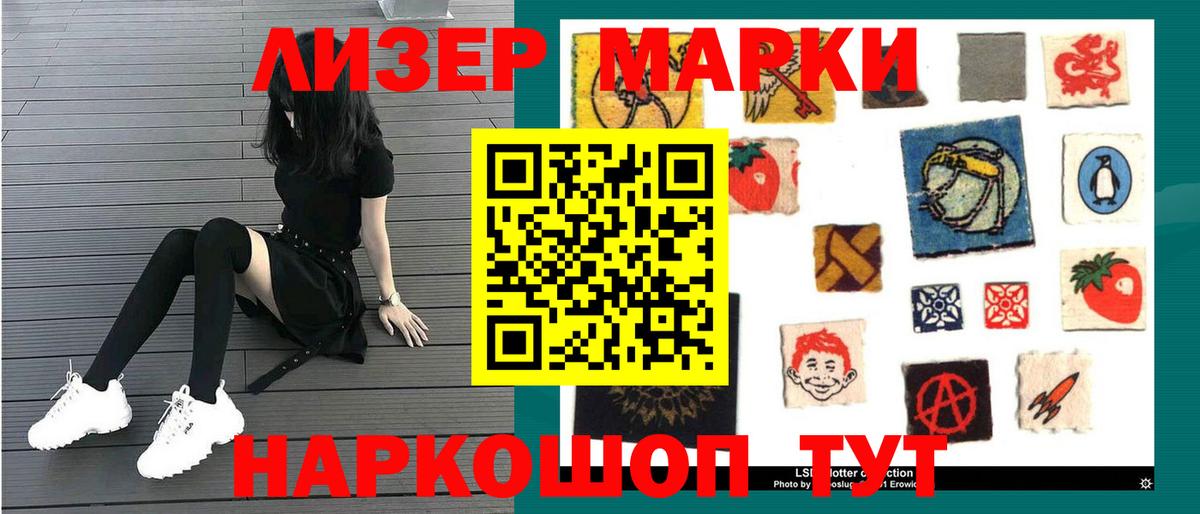 LSD-25 экстази кислота  LSD-25 экстази кислота  Анапа  Вход с VPN 