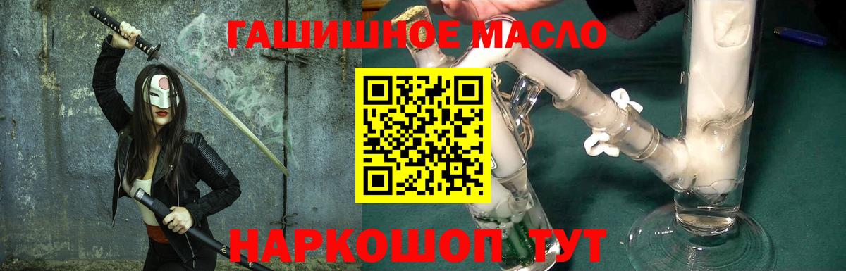 ТГК вейп с тгк Анапа