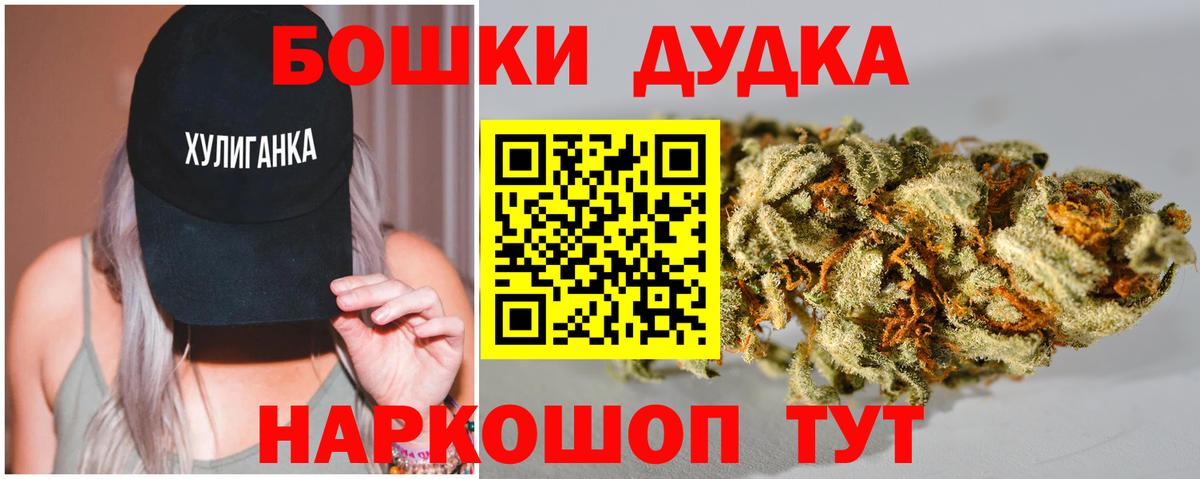 Канабис Amnesia  Вход с VPN  Шишки марихуана MAZAR  МАРИХУАНА OG Kush  Анапа  Марихуана Ganja 